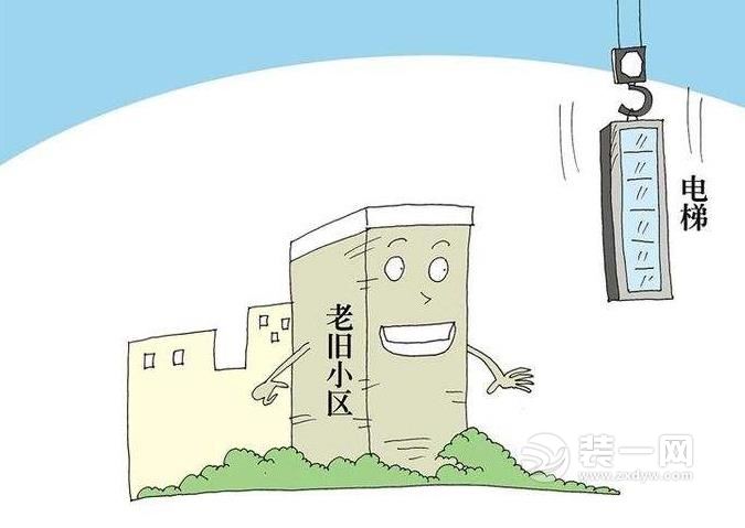 2017昆明老旧小区加装电梯 鼓励安装费用问题需协商
