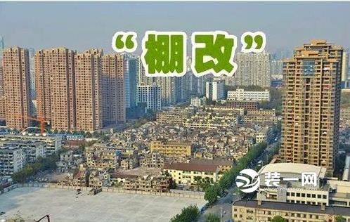 3处安置房项目规划出炉 大东关地块棚户区改造安置住房项目,位于府